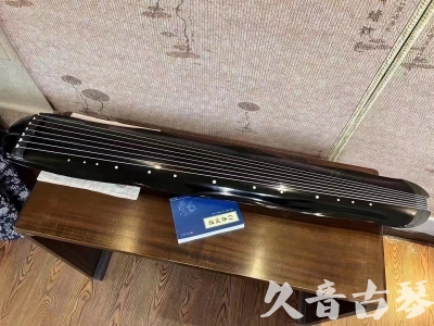 基隆市●久音古琴  ●今日推荐  20230727[顶级演奏蕉叶式]（老师必选）