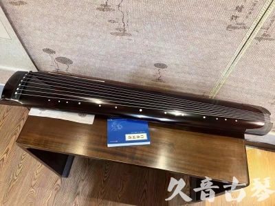 基隆市●久音古琴  ●佳品推荐 20230728 [顶级演奏绿绮式]