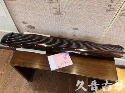 基隆市●久音古琴  ●今日推荐20230811  [收藏级蕉叶式]（老师必选）