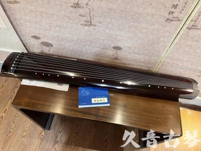 基隆市●久音古琴  ●佳品推荐20230821  [顶级演奏绿绮式]