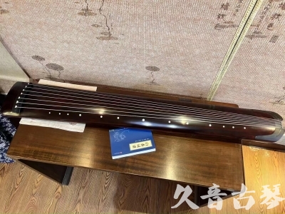 基隆市●久音古琴  ●今日推荐20230915  [顶级演奏正和]
