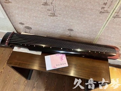 基隆市●久音古琴  ●臻品推荐  20230921[犀牛皮纹仲尼式]