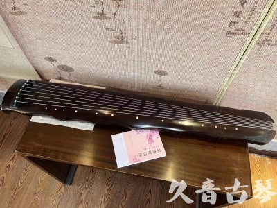 基隆市●久音古琴  ●典藏系列20230927 [收藏级竹节]