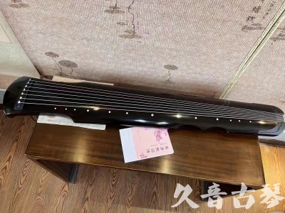 基隆市●久音古琴  ●今日推荐 2023 [收藏级伏羲式]（老师必选）