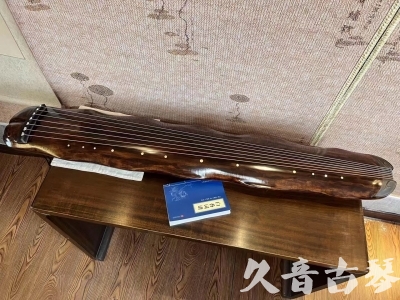 基隆市●久音古琴  ●今日推荐 20231103 【断纹蕉叶】