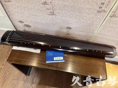 基隆市●久音古琴  ●佳品推荐 20231115 [顶级演奏绿绮式]