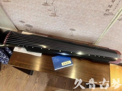 基隆市●久音古琴   ●新品推荐 20231222  [高级精品演奏伏羲式](考级必选)