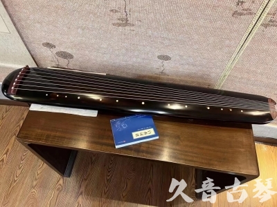 基隆市●久音古琴  ●今日推荐20231225 [顶级演奏混沌式](琴室老师必选)