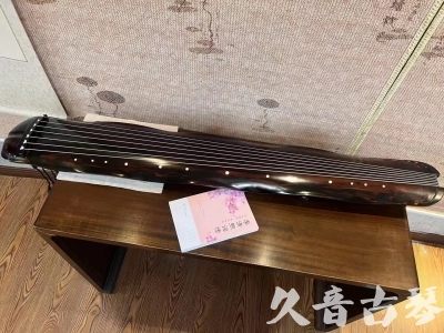 基隆市●久音古琴 ●今日推荐 [收藏级蕉叶式]20240111（老师必选）