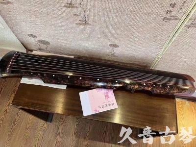 基隆市●久音古琴  ●臻品推荐20240807  [犀牛皮纹伏羲]